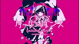 Darling Dance/ダーリンダンス (English Cover)【Lime】英語で歌ってみた。