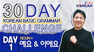 Korean Class Challenge | DAY 1