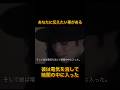 彌生「マイケルジャクソンとリサマリープレスリーの愛の物語…」#マイケルジャクソン#リサマリープレスリー#暗闇の中での告白#本当に愛し合っていた２人#悲しい別れ