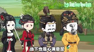 🔥热门【玄幻动画】《修炼9999级了,老祖才100级》他养的一条狗,居然是一方妖尊,横扫妖界。他养的一池鲤鱼,居然全部越过龙门,蜕变为九天苍龙?他捡来的一个小乞丐,随意点化竟然成了一代人皇?#bdhm