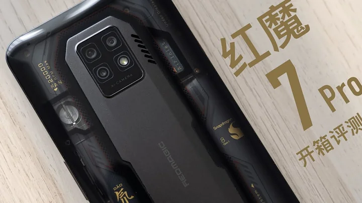 紅魔 7 Pro 評測：新來的小姐姐讓我回想起從前 - 天天要聞
