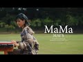 MaMa / MAY&#39;S [OFFICIAL MV]