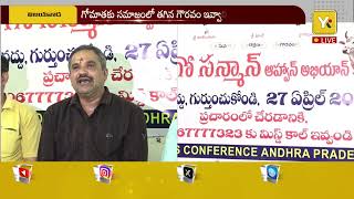 National Campaign for Cow Protection: Go Samman Abhiyan Updates | Vinod Kumar Interview | YK TV