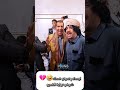 اليمن صنعاء هنية يونس السمومي اكسبلور ترند السعودية تصويري تصوير مزمار يمني مزمار شعبي