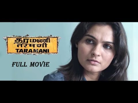 Taramani Tamil Full Movie Review 17 Youtube