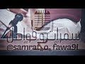 أغنية أحبك ليه أنا مدري بوسعود أغنية أحبك ليه أنا مدري بوسعود