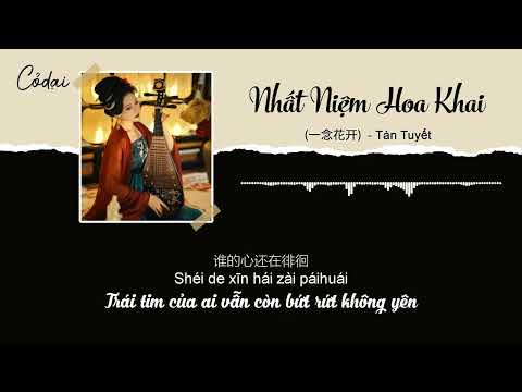 Video [Vietsub + Pinyin] Nhất Niệm Hoa Khai (一念花开) - Tàn... - youtube