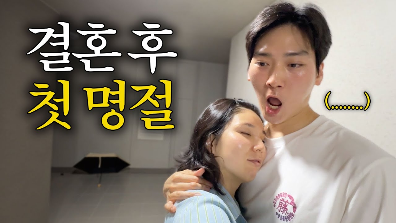 [vlog] 우리집부터 가는 거다?