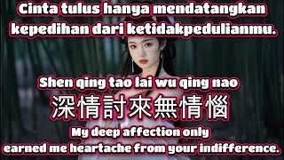 深情討來無情惱🎵演唱🎵燕寶兒（超好聽）cover🎵Shen qing tao lai wu qing nao