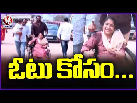 Disabled Candidates Arriving To Polling Station In Wheelchairs To Cast Their Votes | V6 News - V6NEWSTELUGU