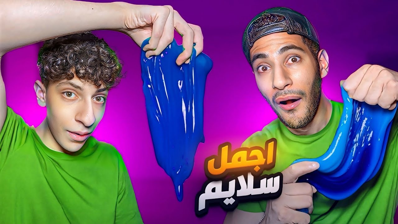 عملنا أفضل سلايم في البيت 😱 | نجحت أو فشلت؟ 