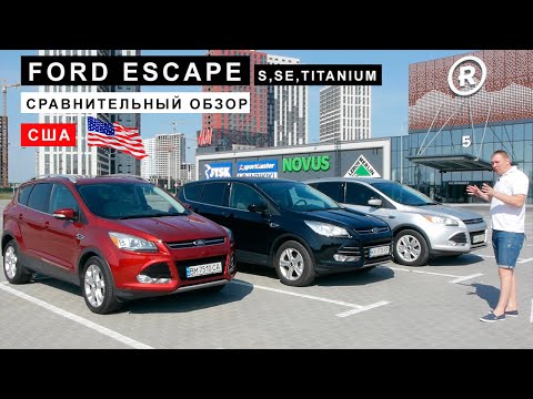 Видео: Та 2013 онд Ford Escape -ийн гэрлийг хэрхэн солих вэ?