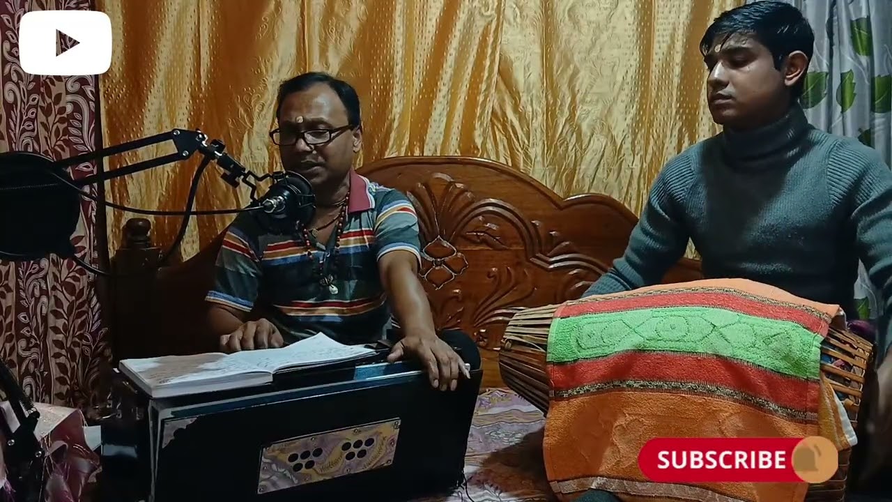 ।।মাইয়া নদী কেমনে যাবে বাইয়া রঙ্গিলা দেশের নাইয়া।। শুরুকার রামা সরকার 