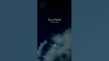 القاريء بلال دربالي . سورة الأنبياء الآيات ٨٩ و ٩٠ .