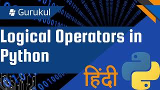 Mastering Logical Operators in Python in Hindi: A Beginner's Guide