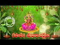 Deepavali wishes in telugu hd