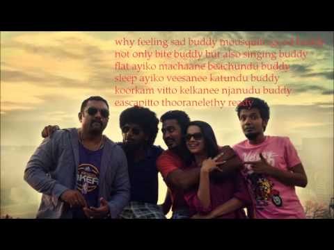 Machane Machu Lyrics