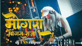 mongara mongara mongara ga raja cg song remix dj // dj Nikku & dj tns raipur