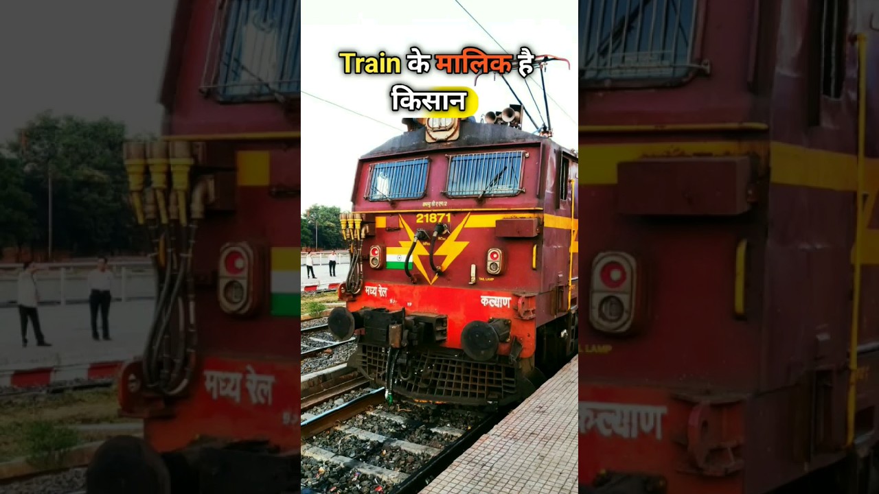 Train ka malik hai kishan। train malik kishan।kishan jo train ka malik 