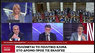 Πολιτική κόντρα για Ερντογάν, Αδωνι και Τσίπρα