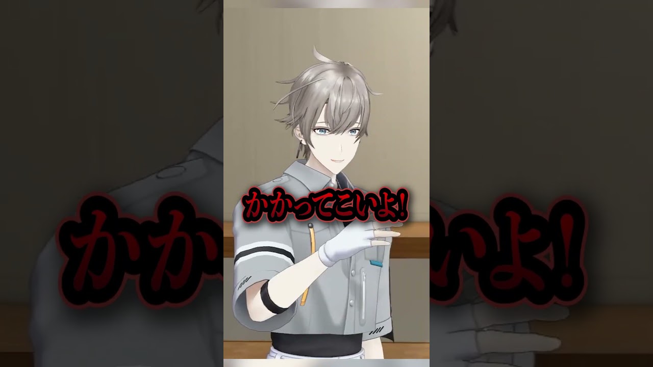 全力で人間型抜きをする甲斐田晴#にじさんじ #にじ公式切り抜き 【にじさんじ公式切り抜きチャンネル】