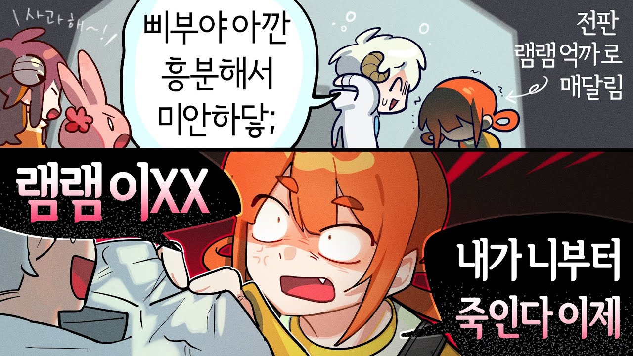 흑수정은 참지 않는다