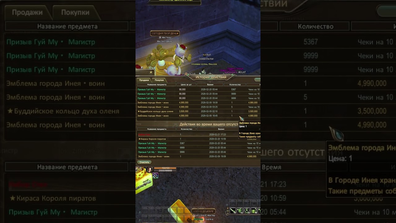 ГУЙ НЕ СПАСЁН❗❗❗COMEBACK PW 1.4.6 MAIN