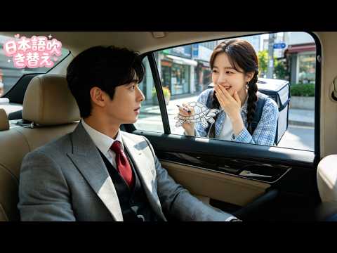 No one could go against the CEO. However, this village girl drew turtle graffiti on his face! The CEO fell in love with her! #drama #中国ドラマ#ショートドラマ#社長
