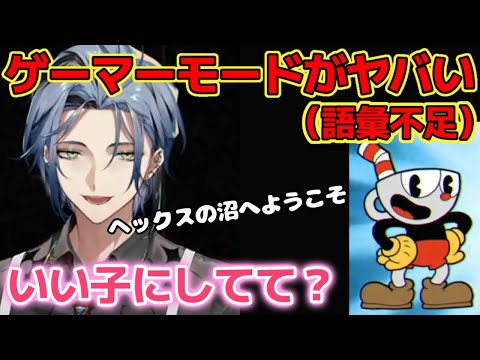 ヘックス・へイワイヤー(Hex Haywire) - YouTube