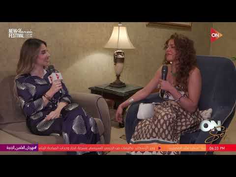 أون سيت لقاء مع الفنانة ناهد السباعي اللقاء الكامل 