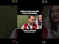عیدی مه بله تو دینا جان از ممتاز عیدی میگیره هزارگی هزاره افغانستان Hazaragi جاغوری 