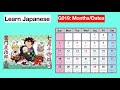 Learn japanese g019 months  dates in japanese