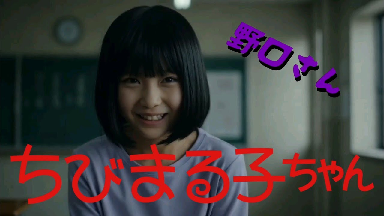 映画 ちびまる子ちゃん 実写ムービー【2026】ティーザートレーラー 映画 ちびまる子ちゃん 実写ムービー【2026】ティーザートレーラー