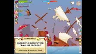 ШИКАРНО! Босс Якудза, Читы На Вормикс На Рубины Скачать Бесплатно.