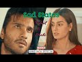 Khuda Aur Mohabbat Session 3 Best Scene | Fahad 💔 Mahi | WhatsApp Status | Sad Story