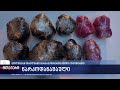 ნარკოდანაშაულის ბრალდებით 2 პირი დააკავეს