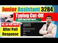🛑UPSSSC Junior Assistant 3284 Cut Off 2024 | Junior Assistant Typing Ke Liye Safe Score Kitna Hoga?