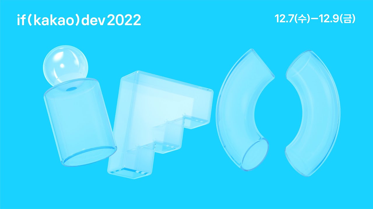 Day1 Keynote  / if(kakao)2022