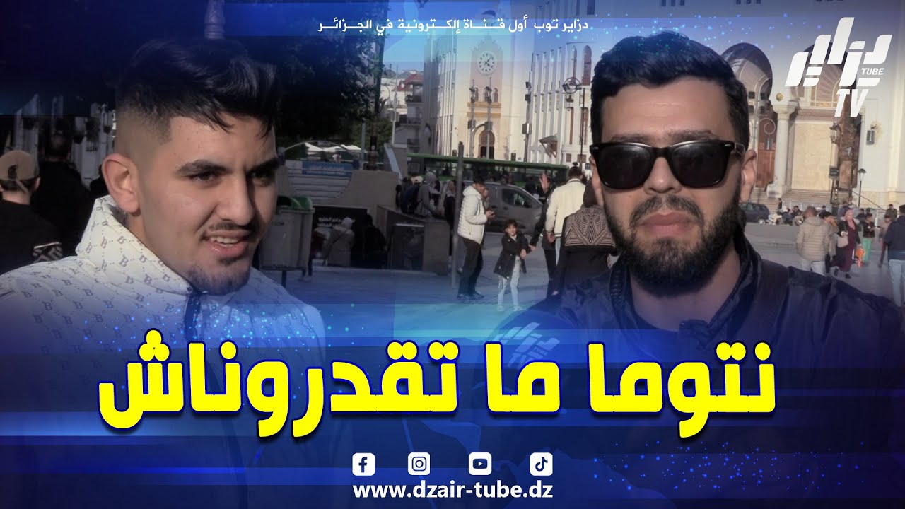 شاهد.. شاب يفجّرها ..