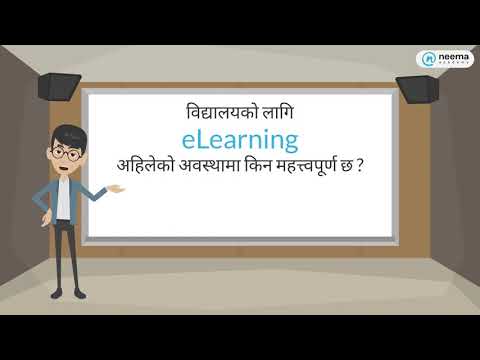 eLearning for Schools | Learn with Neema Academy | eLearning Platform