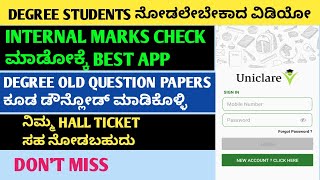 uniclear app | Degree old question papers download in uniclear app screenshot 1