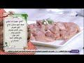 مقادير عمل دجاج سويت اند تشيلي