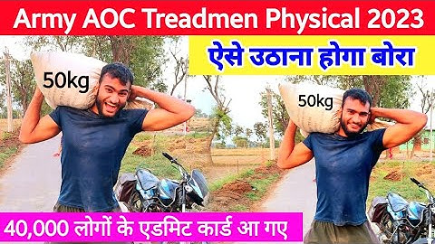 Army AOC Treadmen Physical|| ARMY AOC ADMIT CARD 2023 || The Lofar Fitness