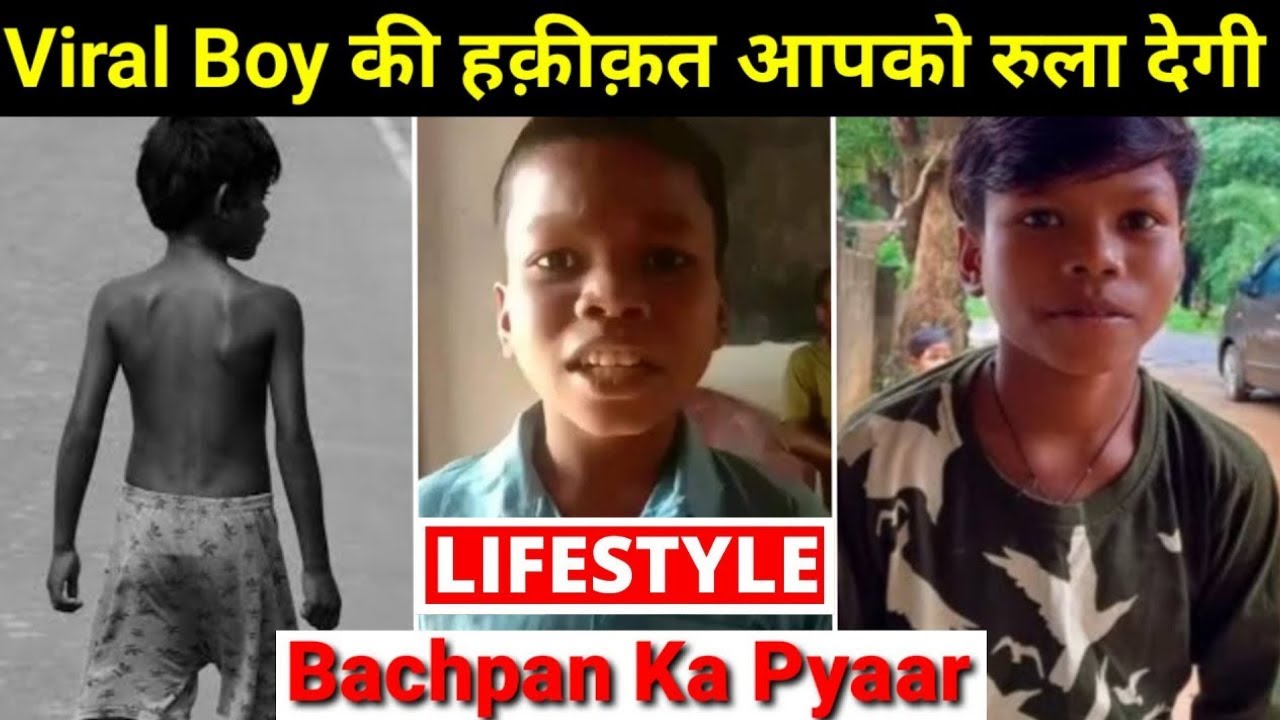 Sahdev Dirdo Lifestyle 2022 | Bachpan Ka Pyar Boy Biography | Sahdev Collab Badshah