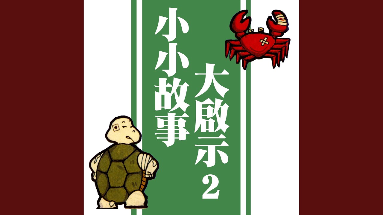 Watch 兩敗俱傷 on YouTube Watch 兩敗俱傷 on YouTube