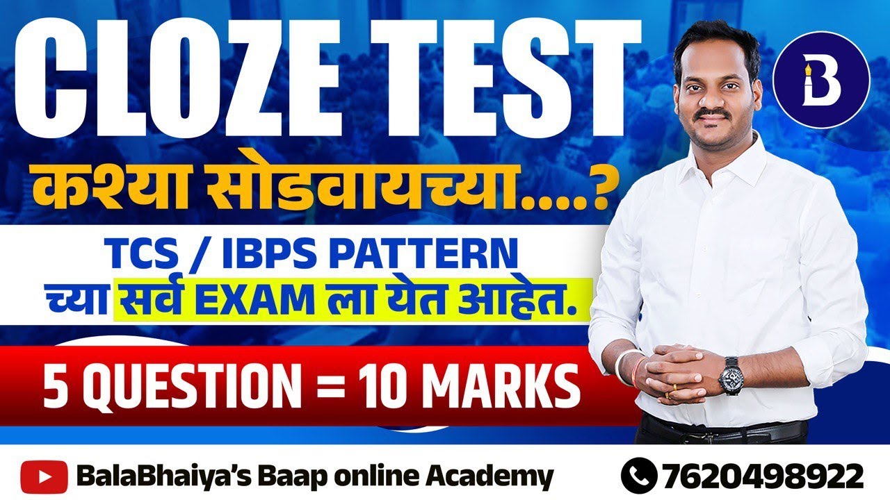 CLOZE TEST ENGLISH |लेखा कोषागार | वनरक्षक  #tcs_pattern_questions #englishwithbalabhaiya | LIVE11PM