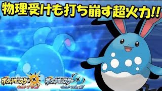 母は強し 剣盾環境でも暴れる肝っ玉マミー ガラルで輝く対戦シリーズ ガルーラ編 ポケモン 剣盾 ソードシールド かぼネムチャンネル 浅野ソラtv