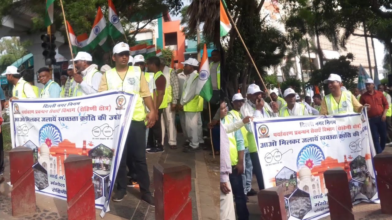 ☆Delhi Nagar Nigam | Swach Delhi Abhiyaan | rohini Clean Delhi Green Delhi | 