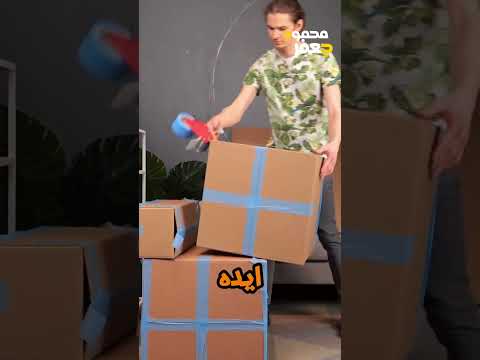 امي بقى لها اسبوع طفشانه من البيت بسبب ابويا