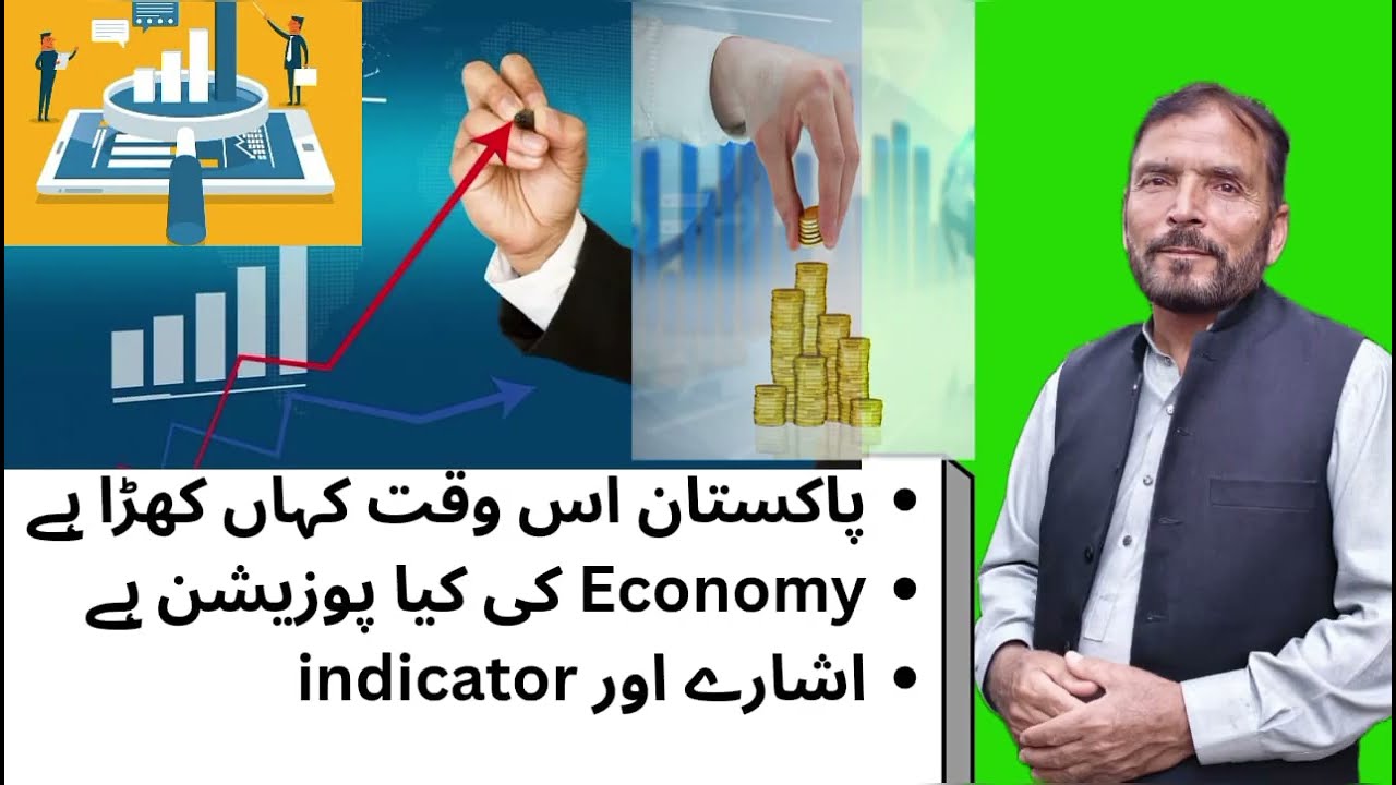 Pakistan and economy 